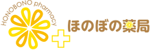 ほのぼの薬局